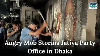 Mob Storms Jatiya Party Office in Dhaka Amid Violent Protests | News Today | DRM News | AC1C