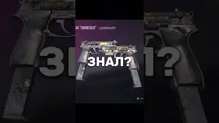 🔥СЕКРЕТ НА БЕРЕТТАХ В СТАНДОФФ 2🔥 