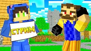 СТРОМ ГОРОД ДЛЯ ЗАПИСИ ВИДЕО  | СТРИМ Minecraft