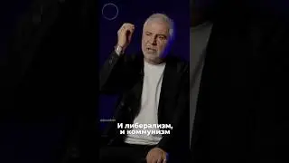 Ничего личного… #интересно #сосопавлиашвили #интервью #viralvideo