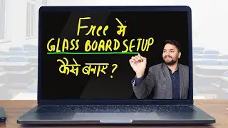 ऐसे पढ़ाये 2023 में। Lightboard | Glass Board |  Teaching | How to teach online | OBS  Aakash Savkare