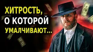 Еврейская Мудрость (Эти 8 Правил Должен Знать Каждый!)