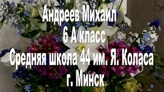 Миша к 9 мая собирает букет для ветеранов ВОВ.