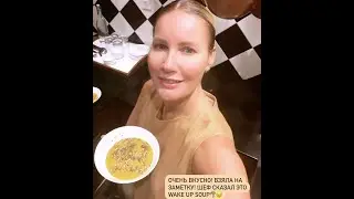 Елена Летучая - индийский суп