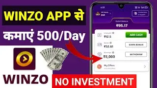 Winzo App Se Paise kamaye | How To Earn Money From Winzo App Winzo Ludo