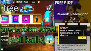 Failed to redeem. Please login in game to create character | Error failed to redeem free fire