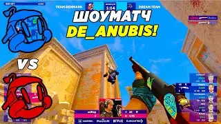 КРАСИВЕЙШИЙ ШОУМАТЧ!! - Blast Dream Team vs Team Denmark | Blast Premier (CS:GO)