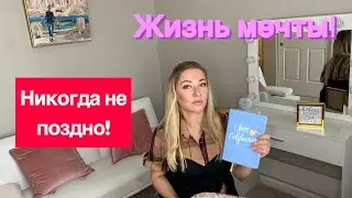 Как решиться на переезд в другую страну. Полезные советы для подготовки переезду.