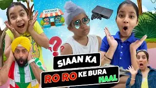 Siaan Ka Ro Ro Ke Bura Haal - Kyun Roya ? | RS 1313 VLOGS | Ramneek Singh 1313