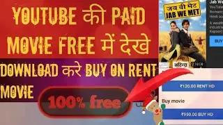 Download from google chrome|| Movie download from chrome || How to see buy on rent movie