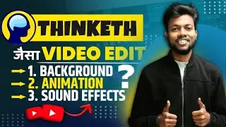 How To Make Videos like Thinketh | Thinketh Jaisa Video Kaise Banaye