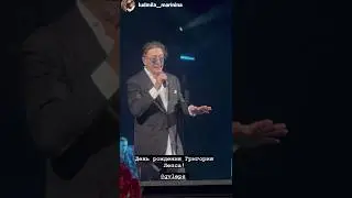 Песня на бис 👏🏻❤️ Лепс the best 16 июля 2023