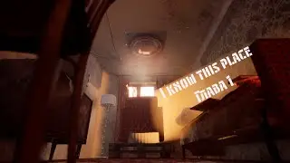 i know this place - глава 1 - прохождение, летсплей