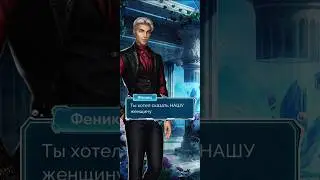 Прелести скрытого пути 🥲 Ригель Арген Феникс / Сердце Атланта / Скрытый путь / Seven hearts stories