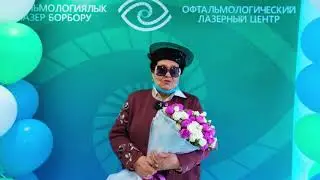 Отзывы пациентов после операции по удалению катаракты. 