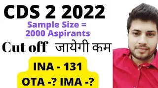 CDS 2 2022 Expected Cut off  | OTA IMA INA AFA | Gov Exam Funda | Analysis |