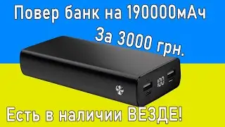 Повербанк своими руками за 5 минут / lifepo4 аккумулятор