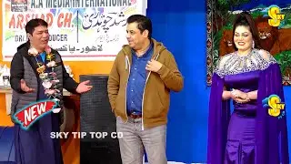 Naseem Vicky | Resham Jutt With Asif Iqbal New Stage Drama Mehboob Ki Mehbooba | Comedy Clip 2024