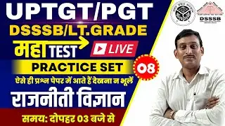 UP TGT/PGT/DSSSB Political Science 2023 | PRACTICE SET- 08 | tgt pgt political science classes 2023