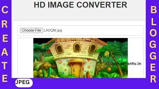 Create Image Converter Tool in Blogger | Convert Images to JPEG, PNG, or WEBP Format By S B Tech