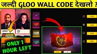 FREE FIRE WORLD SERIES REDEEM CODE | HOW TO GET LIVE VIEWERS MILESTONE REWARDS |TODAY GLOO WALL CODE