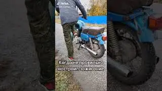 МОТОЦИКЛ ВОСХОД 