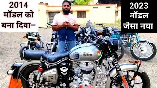 bullet modified | bullet modified standard 350 | bullet modified classic 350 | bullet modified video