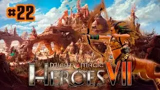 Прохождение Might and Magic Heroes 7 (сюжет)[1080p60fps] #22 - Новый вождь