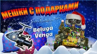 Русская Рыбалка 4 ☀ Открываем мешки! Beluga Venga MMXXII 10000!!!