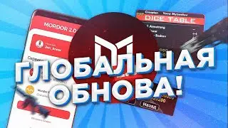 🤮 ЭТО ХУДШАЯ ГЛОБАЛЬНАЯ ОБНОВА на MORDOR RP - ПРОВАЛ? 🤮