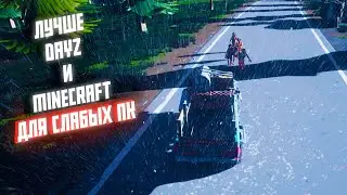 Крутая игра похожая на Day Z в стиле Minecraft ,  только для слабых ПК  - SurrounDead