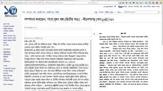 Better OCR from google drive OCR