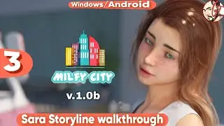 Sara Storyline Walkthrough in Milfy City | v.1.0 New Update