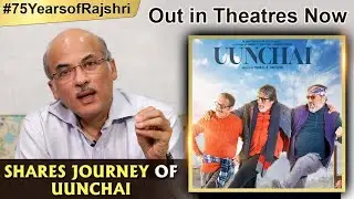 Sooraj Barjatya On Uunchai | Amitabh Bachchan, Anupam Kher, Boman Irani, Sarika, Neena Gupta