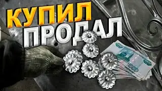 Можно ромашки гнуть теперь...Для профиля 20на20...#интересно #своимируками