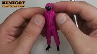 Pink solder