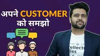 How to Understand Consumer Behavior? Ask Sahil Khanna