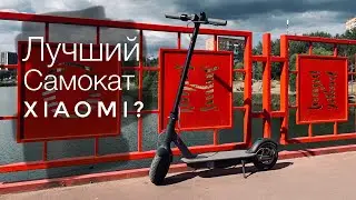 Лучший бюджетный электросамокат Xiaomi 1S