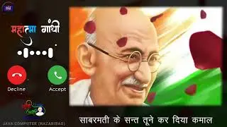 Gandhi Jayanti | 2 October | Gandhi Jayanti Status | Mahatma Gandhi Jayanti | गाँधी जयंती स्टेटस