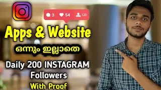 Daily 500 Followers വരെ കിട്ടും |How To Increase Followers On Instagram Without Any Application