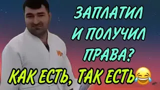 ЗАПЛАТИЛ И ПОЛУЧИЛ ПРАВА! ОЛЬГА УРАЛОЧКА LIVE. ОБЗОР.