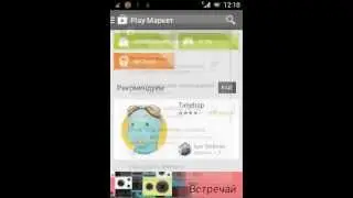 Как отключить автообновление приложений Android в Google Play