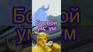 Трахтрахыч Качок VS Лосяш Скафандр Мод 