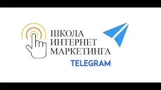 как установить русский язык на телеграм