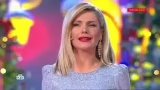 НОВОГОДНИЙ МИЛЛИАРД 2020 от Русское лото - запись тиража 1316 🎄💰