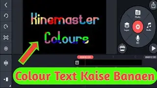 Kinemaster Colourfull Text Editing Effects |Text Colour Changing Effects Kinenaster