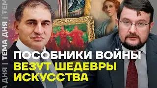 Как преступники завозят роскошь на фоне войны. Расследование