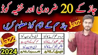 jazz codes list | jazz 20 important codes list | jazz sim all code list | jazz secret codes 2024