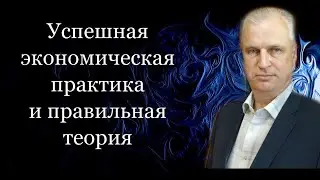 Андрей Иванов: пора использовать успешный опыт раннего СССР