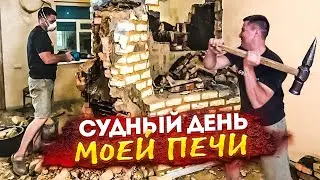 ✅ ОТДЕЛКА ПЕЧИ ЗА КОПЕЙКИ СПУСТЯ 8 ЛЕТ | КАК СДЕЛАТЬ ИМИТАЦИЮ ДЕКОРАТИВНОГО КИРПИЧА СВОИМИ РУКАМИ